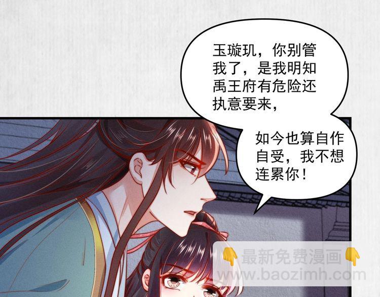 第89话关于你，我几乎知道全部43