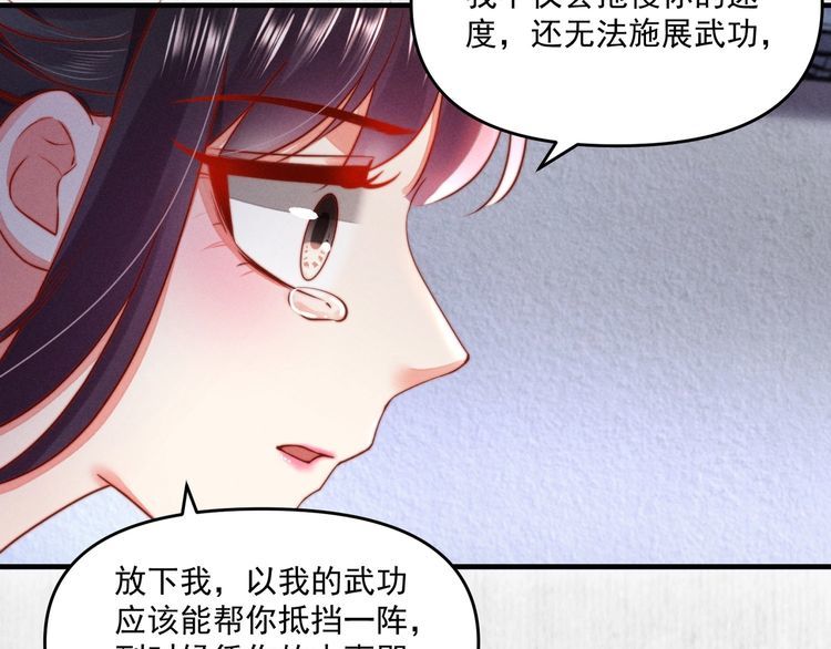 第89话关于你，我几乎知道全部45