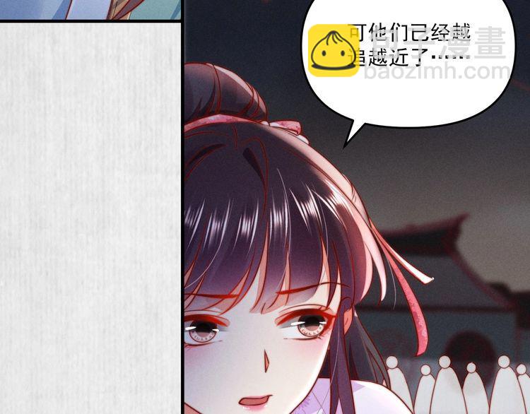 第89话关于你，我几乎知道全部52