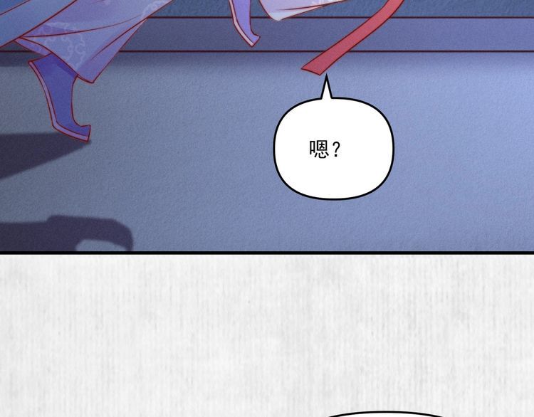第89话关于你，我几乎知道全部54