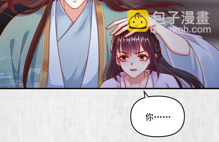 第89话关于你，我几乎知道全部56