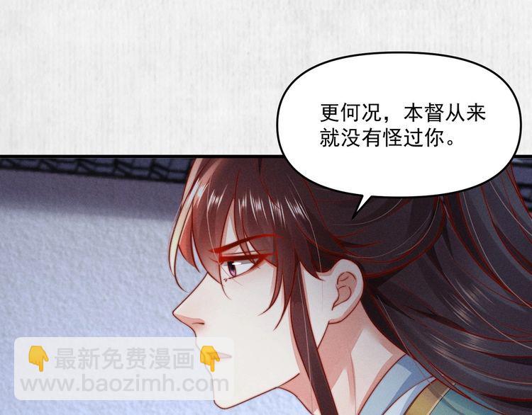 第89话关于你，我几乎知道全部60