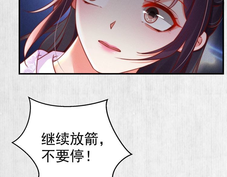 第89话关于你，我几乎知道全部62