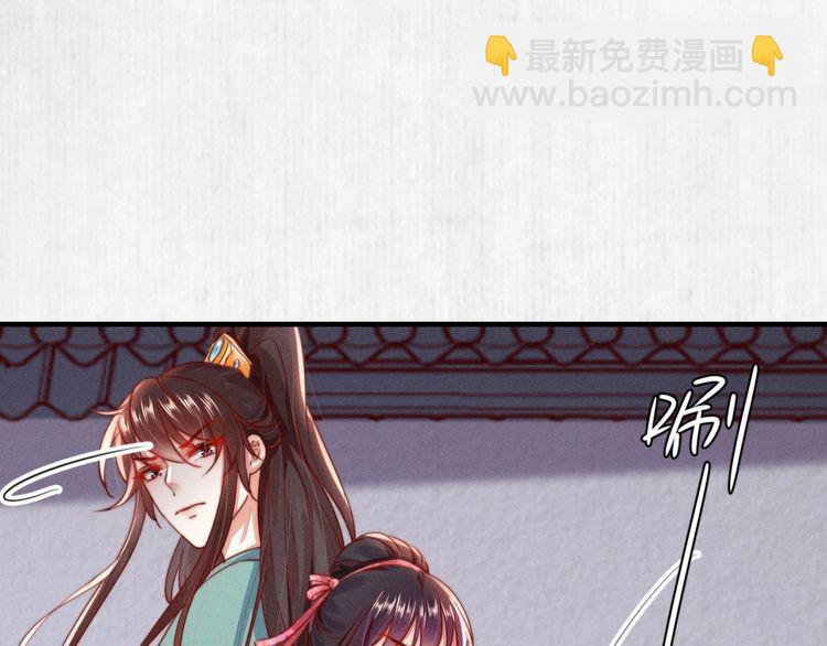 第90话 伤她者，死！15
