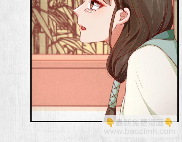 第93话 绿翘的身份13