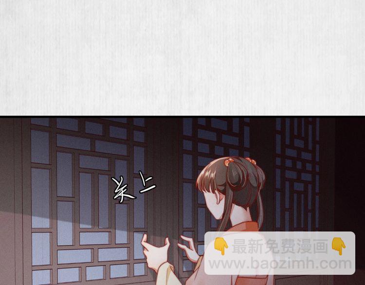 第93话 绿翘的身份34