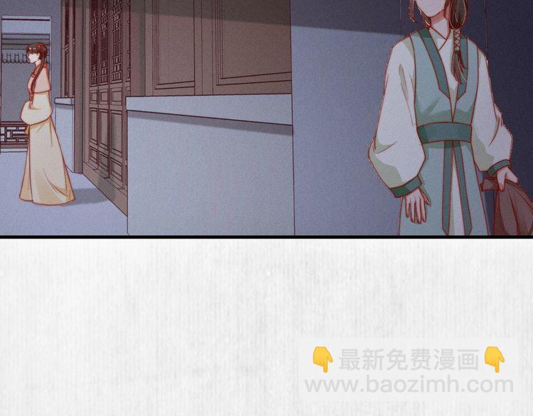 第93话 绿翘的身份36