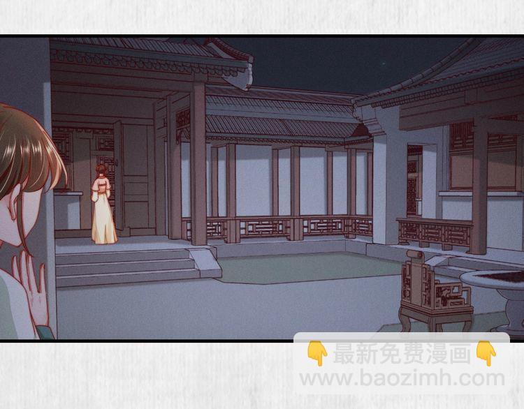 第93话 绿翘的身份37