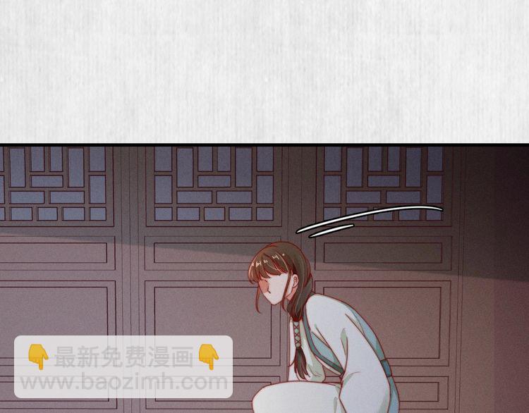 第93话 绿翘的身份38