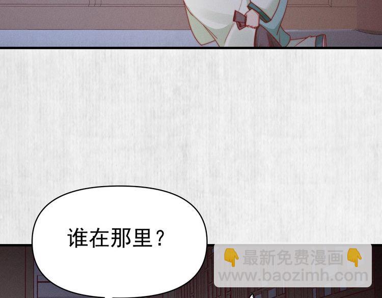 第93话 绿翘的身份39