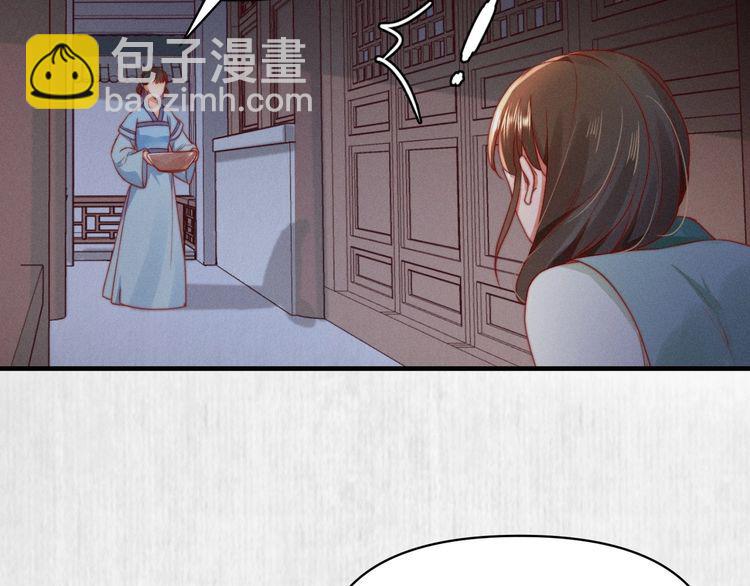 第93话 绿翘的身份40