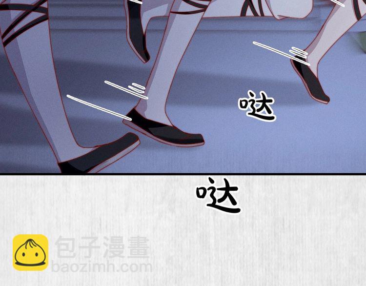 第93话 绿翘的身份43