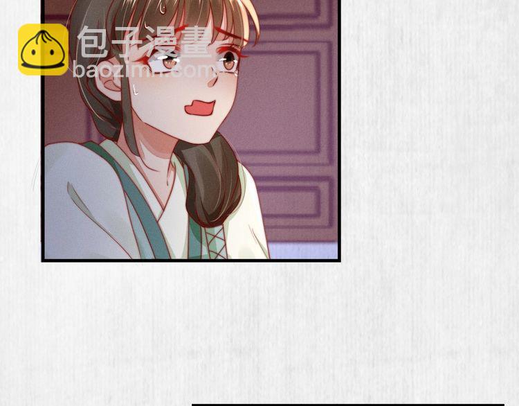 第93话 绿翘的身份46