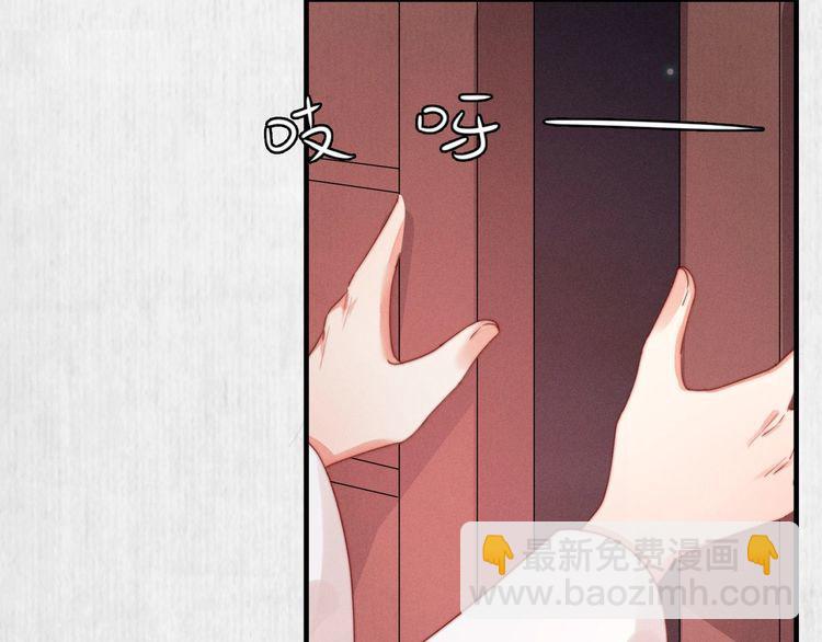 第93话 绿翘的身份51