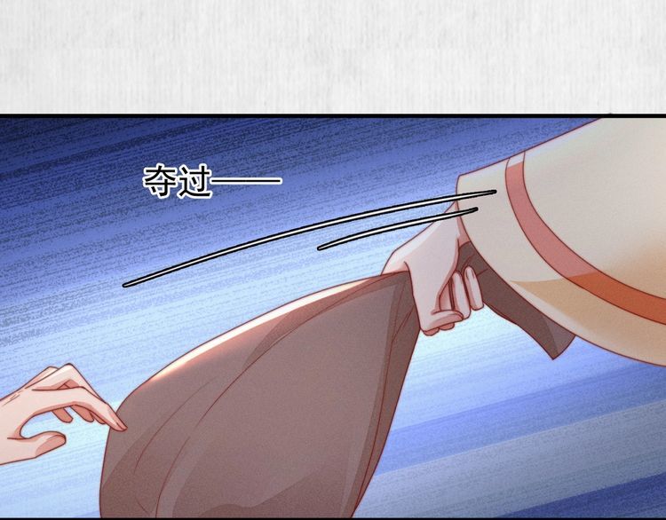 第93话 绿翘的身份54