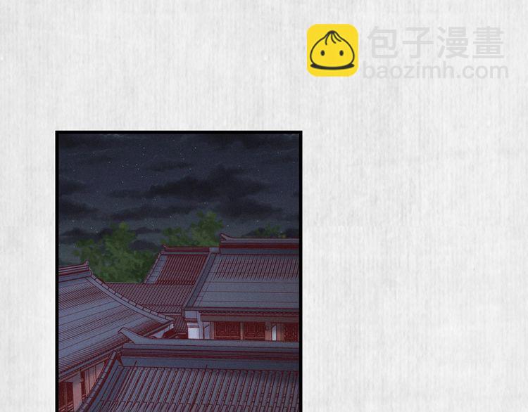 第93话 绿翘的身份62