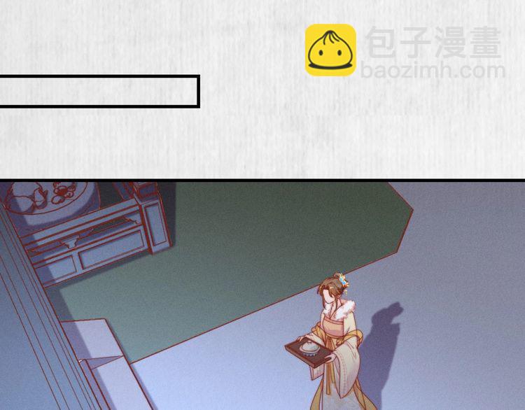 第100话 我亲自下的厨（毒）11