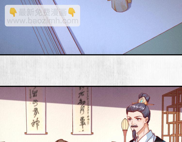 第100话 我亲自下的厨（毒）12