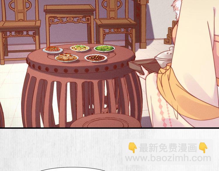 第100话 我亲自下的厨（毒）14