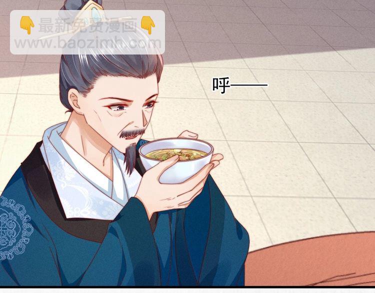 第100话 我亲自下的厨（毒）20