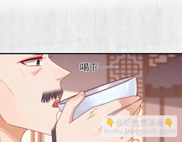 第100话 我亲自下的厨（毒）21