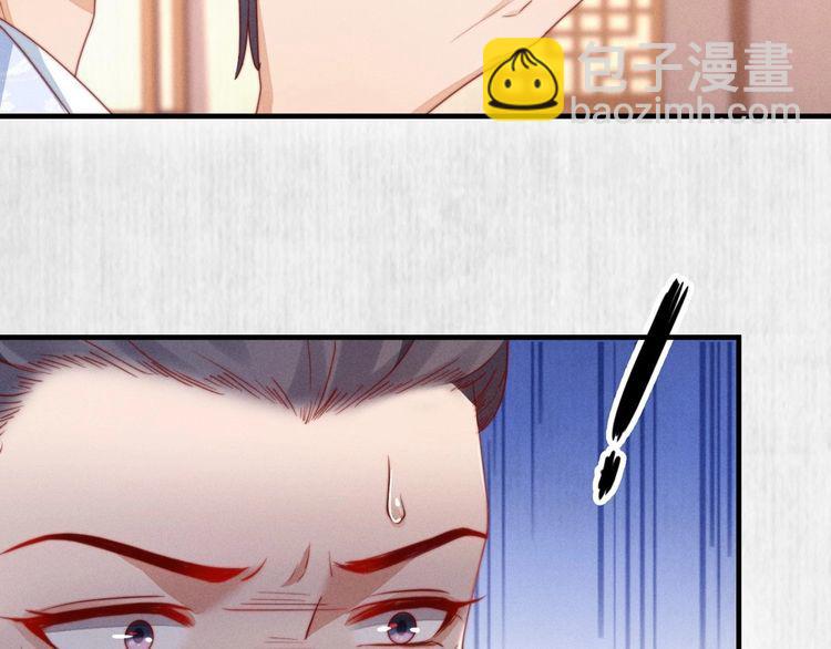 第100话 我亲自下的厨（毒）22