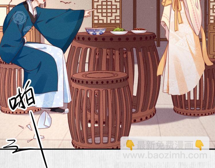 第100话 我亲自下的厨（毒）25