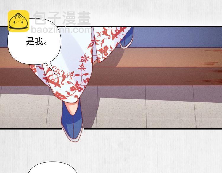 第100话 我亲自下的厨（毒）28