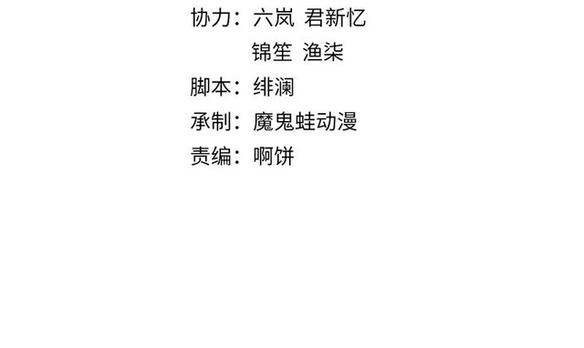 第100话 我亲自下的厨（毒）3
