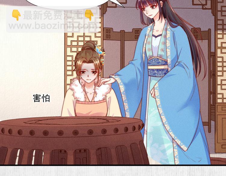 第100话 我亲自下的厨（毒）37