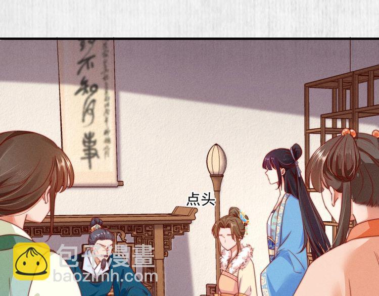 第100话 我亲自下的厨（毒）38
