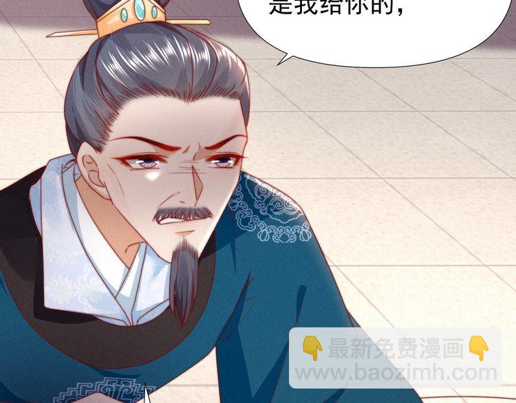 第100话 我亲自下的厨（毒）41