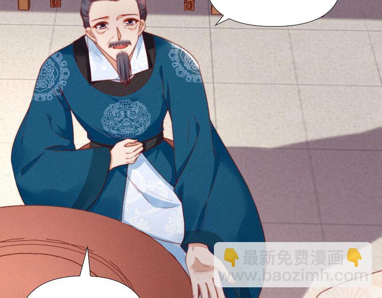 第100话 我亲自下的厨（毒）54