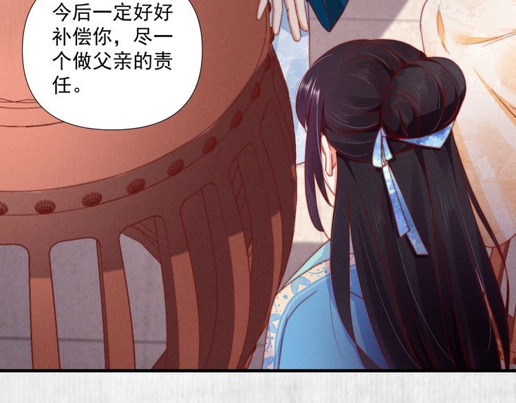 第100话 我亲自下的厨（毒）55