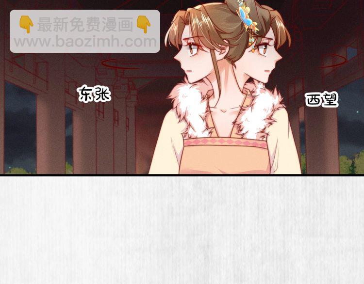 第100话 我亲自下的厨（毒）6