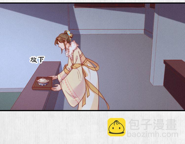 第100话 我亲自下的厨（毒）7