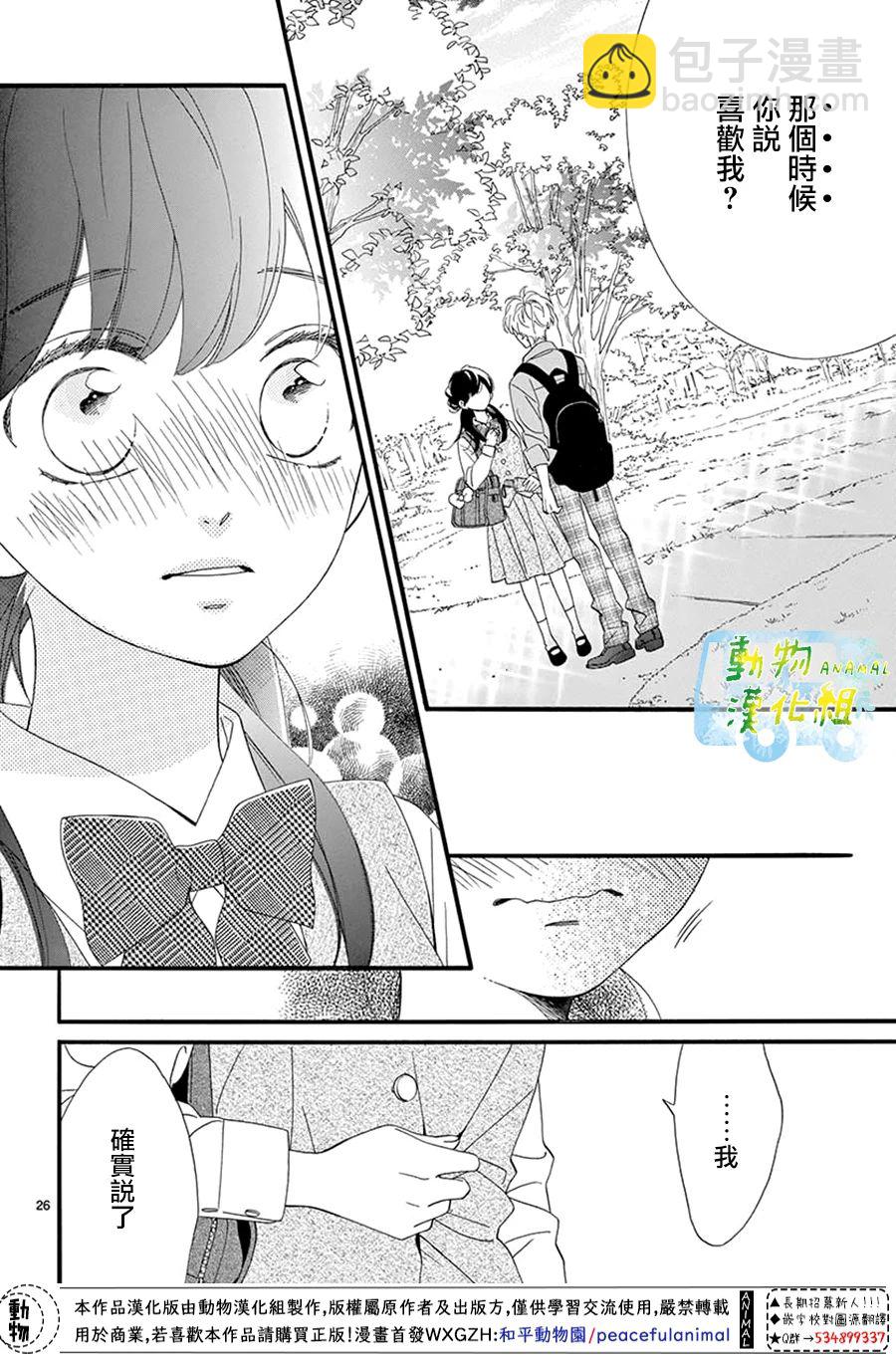 第03话24