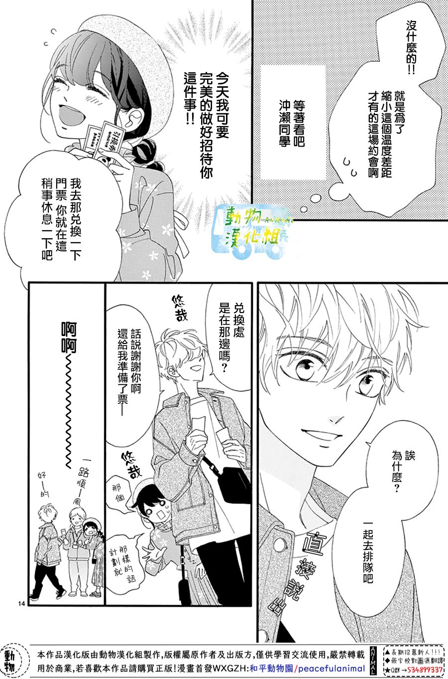 第05话13