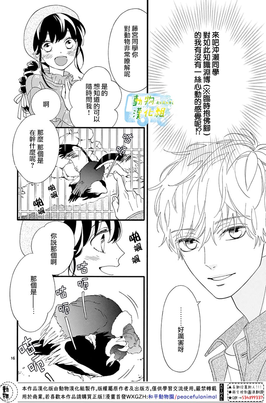 第05话15