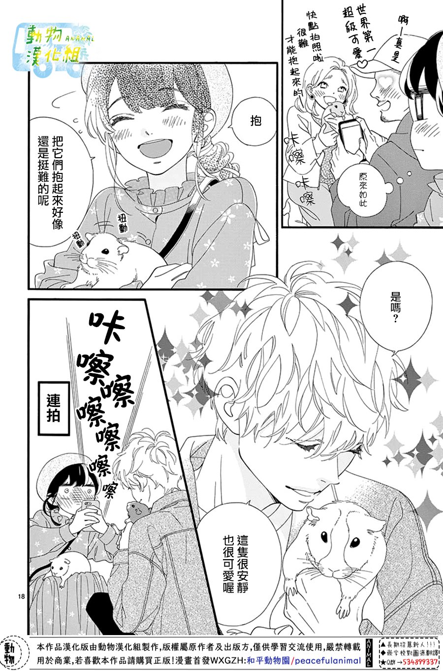 第05话17