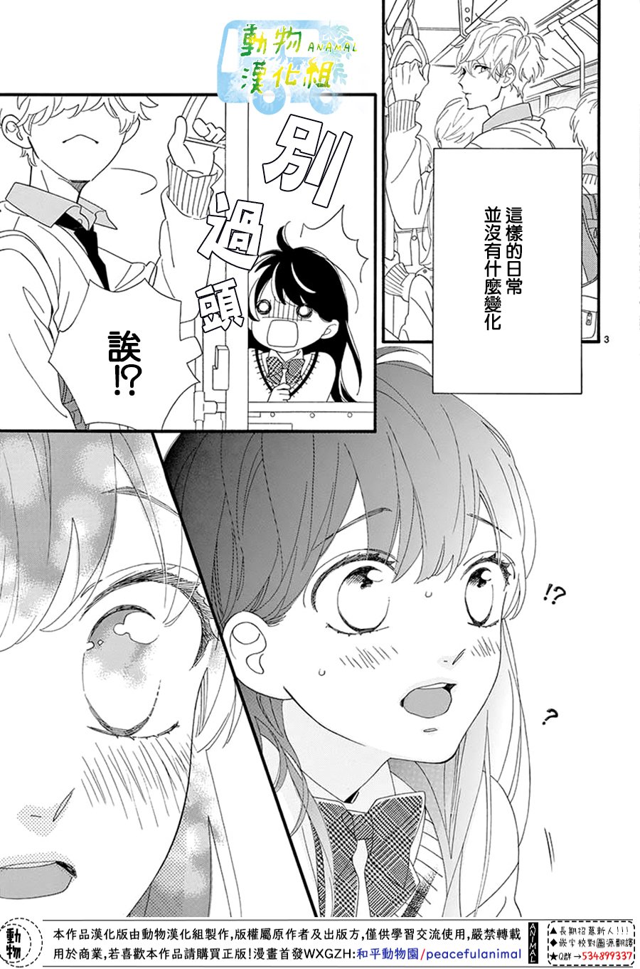第05话2