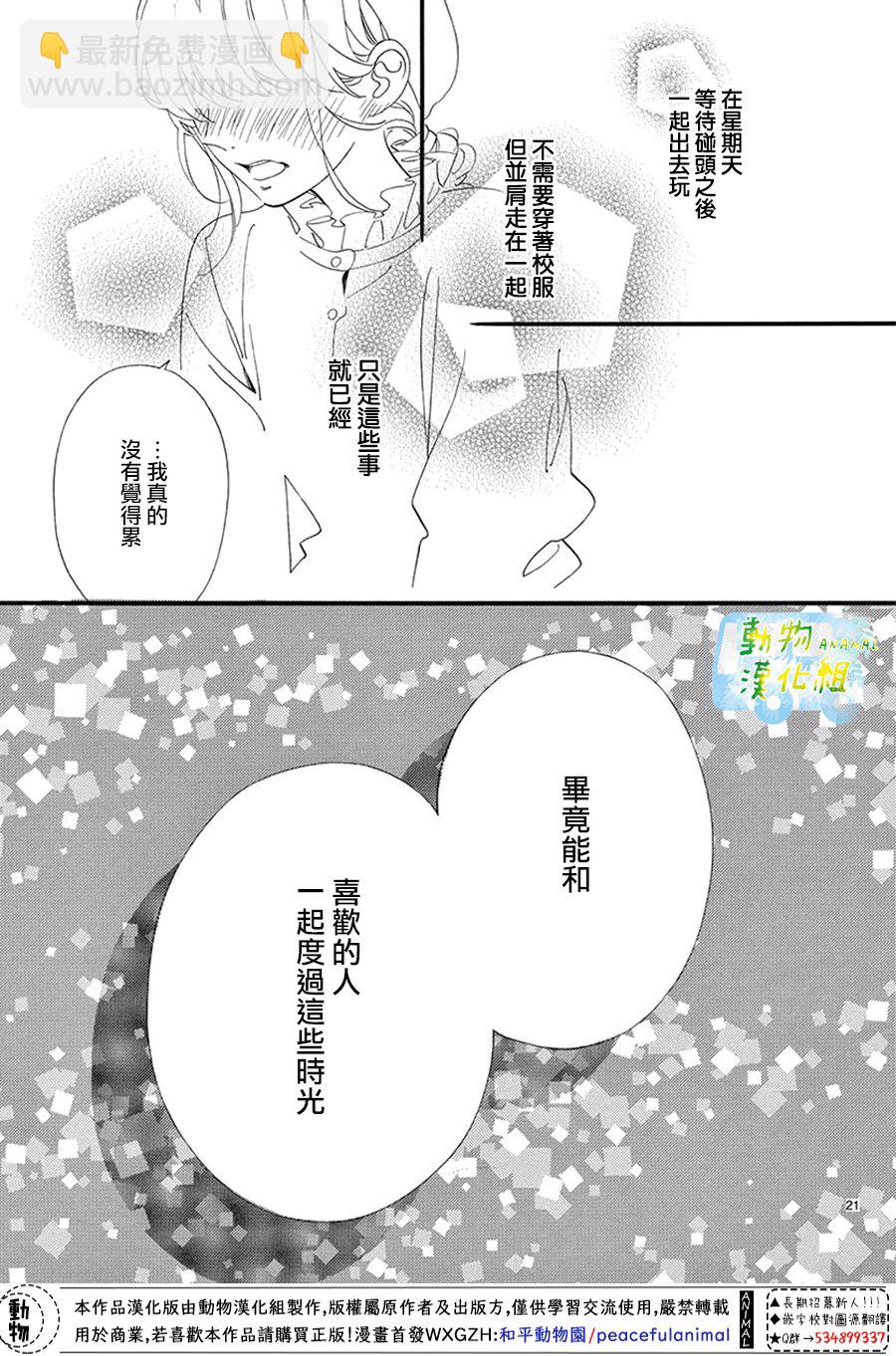 第05话20