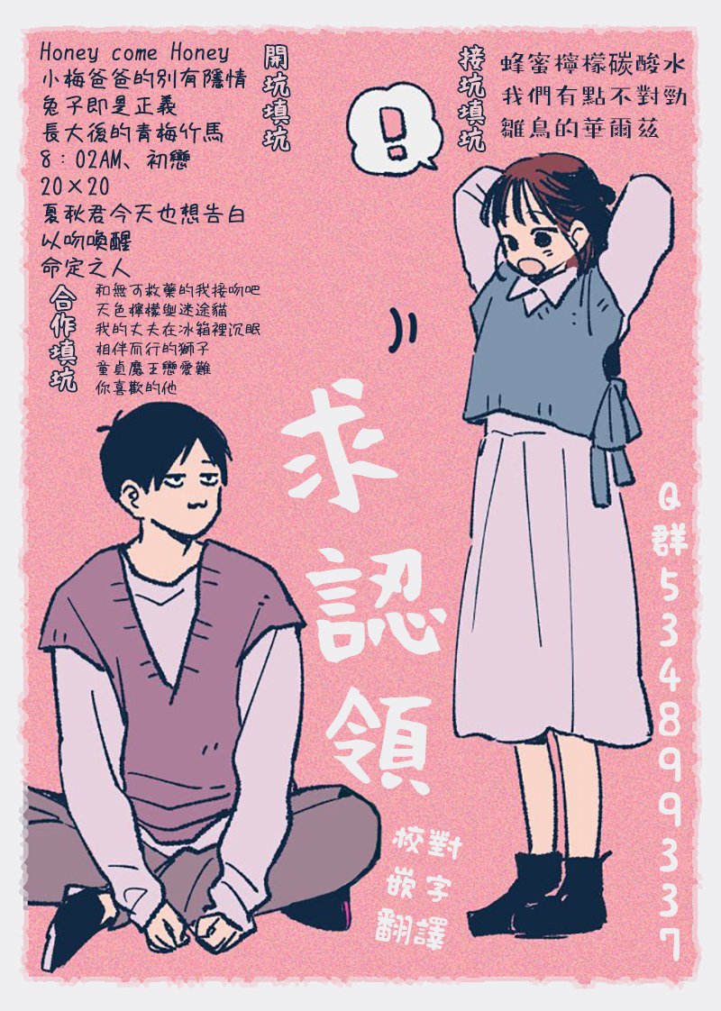第05话26