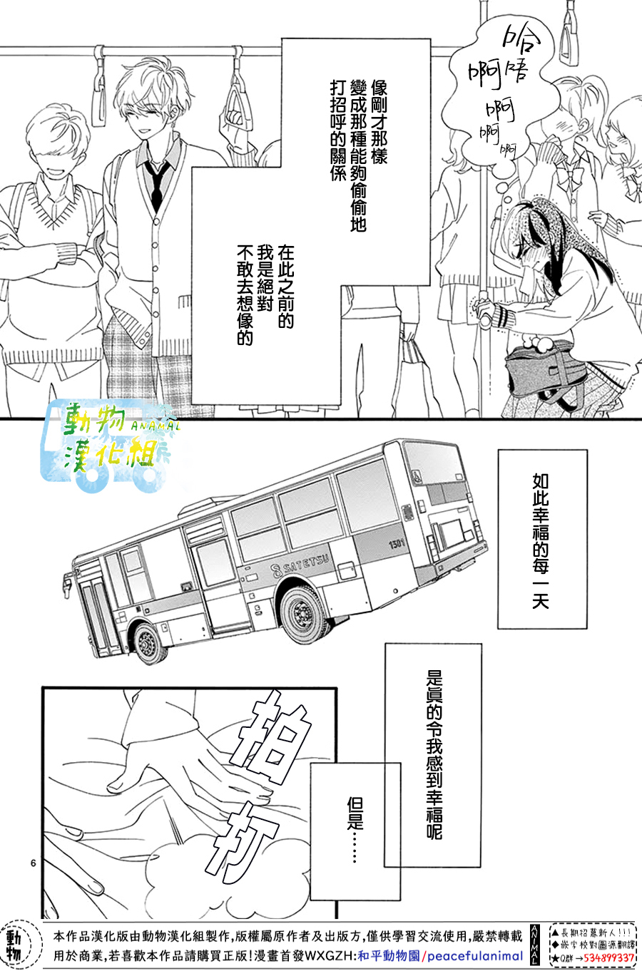 第05话5