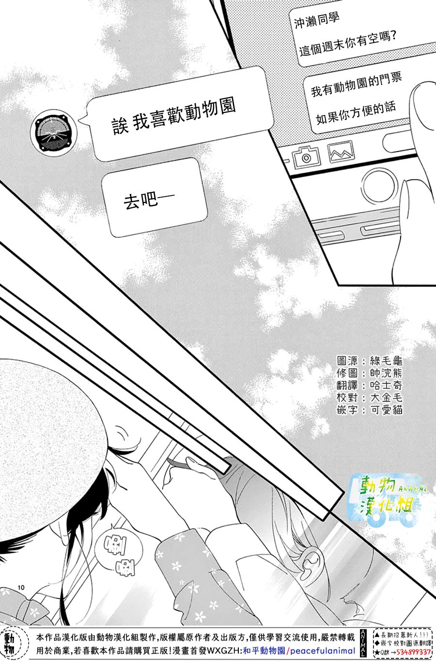 第05话9