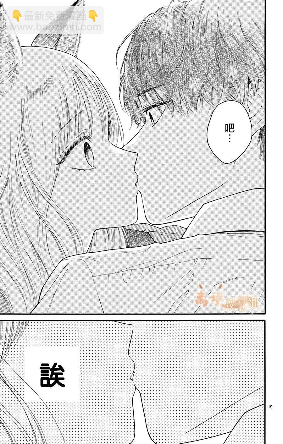 第02话18