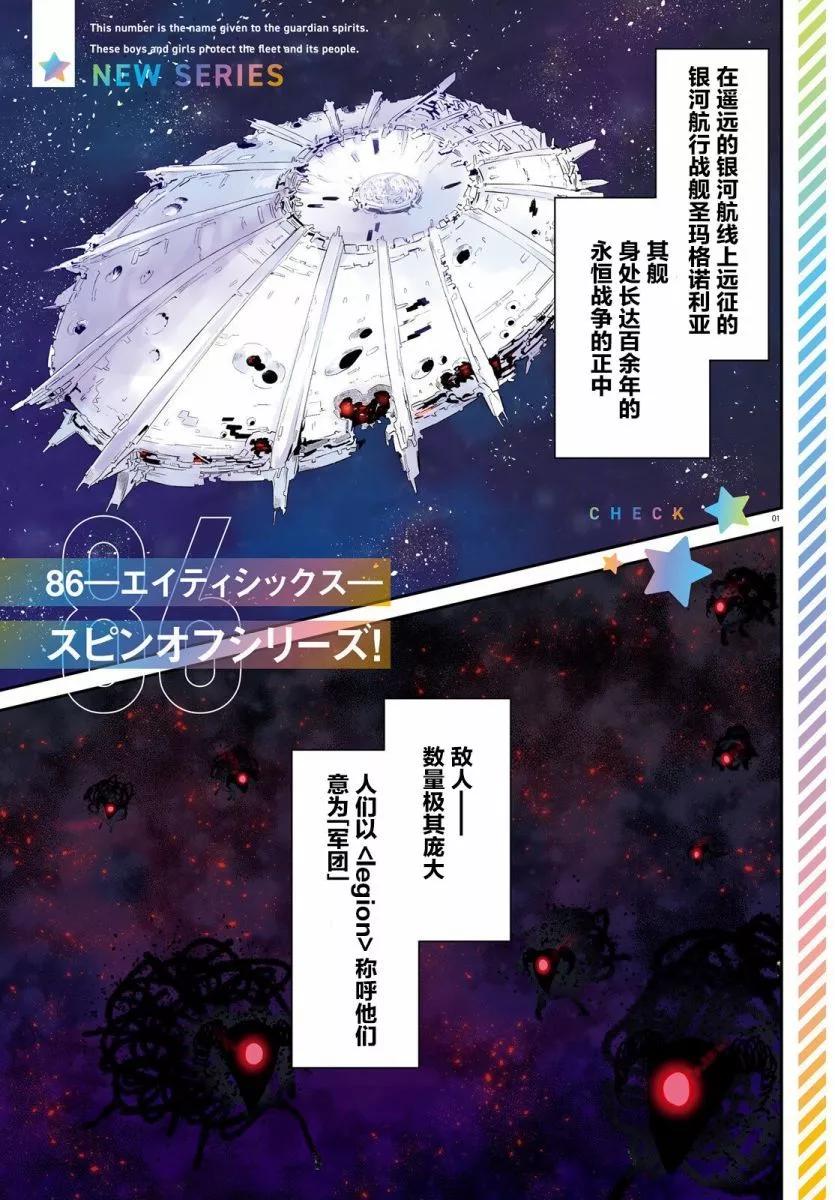 第01话0
