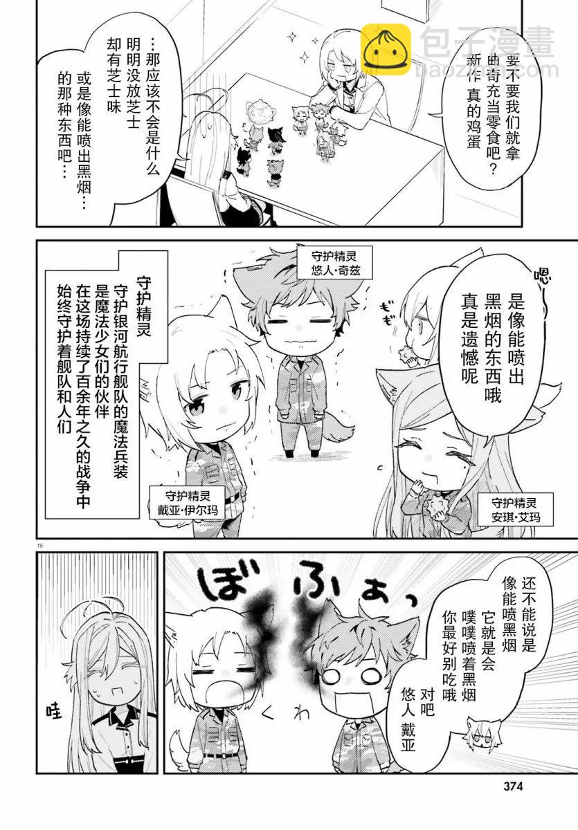 第01话12
