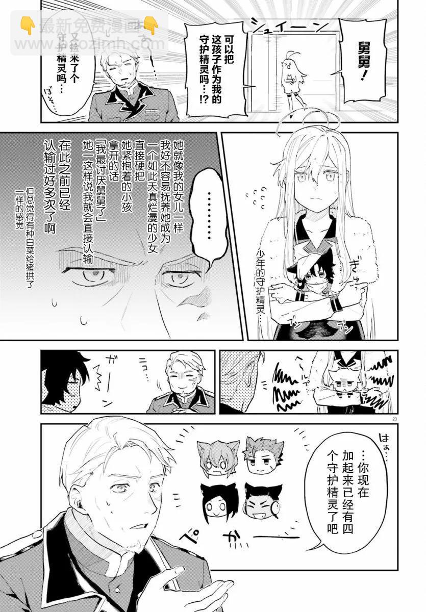 第01话19