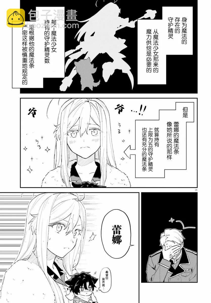 第01话21